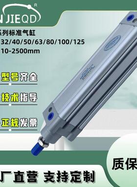 源头工厂GPM32/40/50/63/80/100杰菲特型方型气缸双作用标准气缸