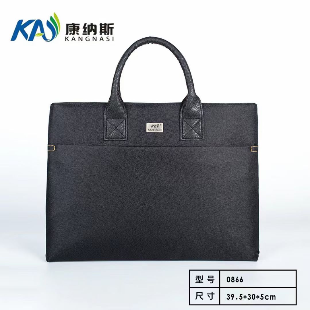 康纳斯0866办公商务公文包手提会议文件袋黑色大容量通勤袋公文袋