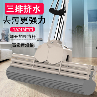 家用胶棉大号免手洗卫生间浴室地 大卫海绵超强力吸水拖把2025新款