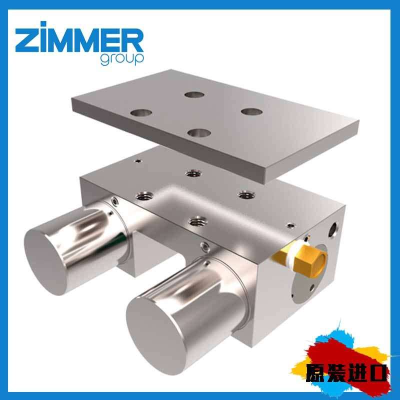 供售夹紧元件MKS2505KB工件夹具Zimmer极马(Sommer索玛)