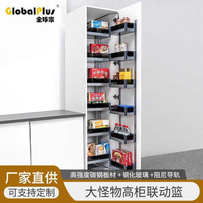 大怪物高柜联动篮厨房橱柜拉篮高柜大容量联动厨篮不锈钢橱柜,农机/农具/农膜,播种栽苗器/地膜机,淘宝优惠券,粉丝福利购,淘宝优惠卷