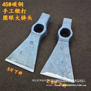 大量大刨奔锛斧刨斧锛头圆眼全钢手工锻打3斤大锛子户外斧木
