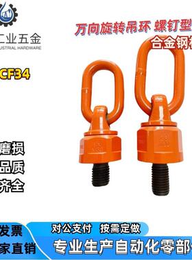 TCF34-0.6/1.25/1.5/2/2.5/4/5/6/10/20-M8 10 12 14 16 18 20 24