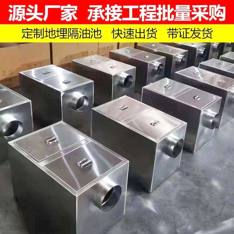 不锈钢污水提升泵厂家水箱外置式餐饮酒店地下室大容量污水提升器