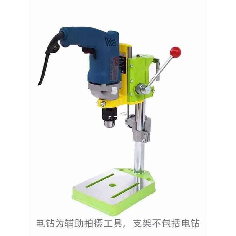 6E3XBG-6137电钻支架 电钻变台钻可旋转打斜孔快速升降装置