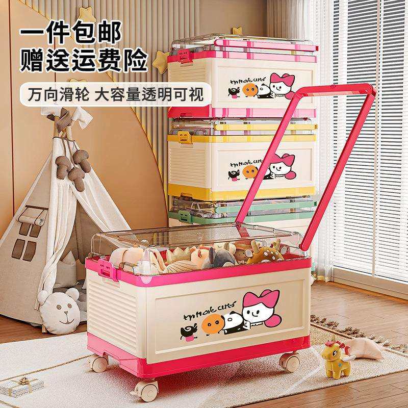 玩具收纳箱儿童积木偶多功能可折叠整理箱大容量带盖可移动储物箱,农机/农具/农膜,播种栽苗器/地膜机,淘宝优惠券,粉丝福利购,淘宝优惠卷
