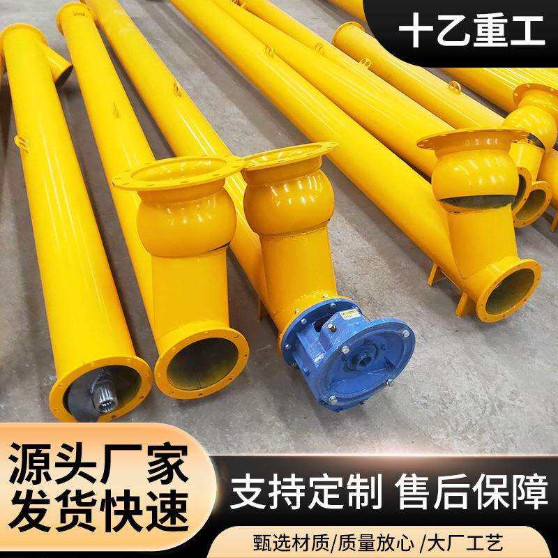 十乙蛟龙螺旋输送机粉沙水泥煤灰颗粒管式提升机搅拌站螺旋上料机,农机/农具/农膜,播种栽苗器/地膜机,淘宝优惠券,粉丝福利购,淘宝优惠卷