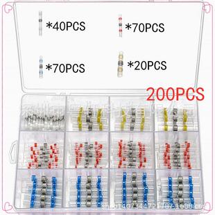 跨境热销200PCS盒装防水热缩端子焊锡环热缩中接端子绝缘套管套装