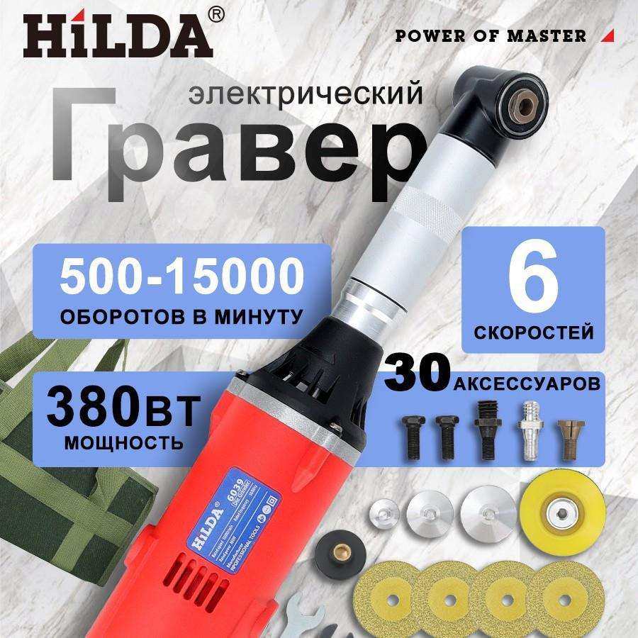 90度电动多功能弯头抛光美缝瓷砖开槽打磨机配件清缝调速电磨工具