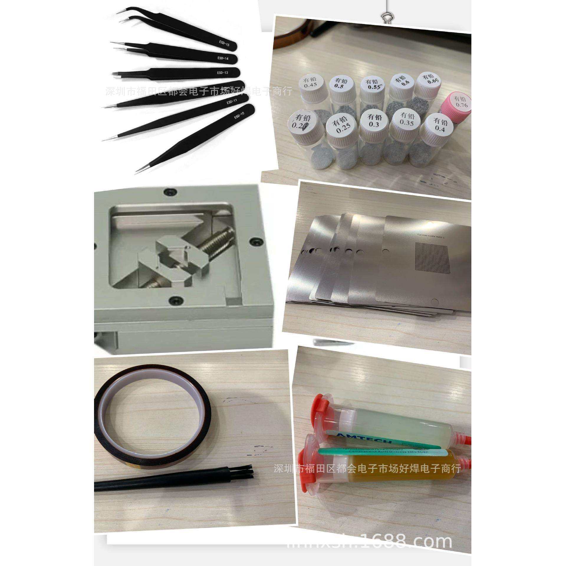 45件套装植球台游戏钢网锡球223焊膏559焊油高温胶带镊子静电刷,农机/农具/农膜,播种栽苗器/地膜机,淘宝优惠券,粉丝福利购,淘宝优惠卷