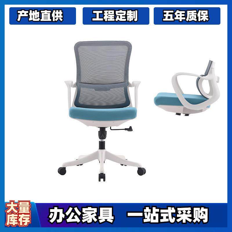 工程配套会议高密度海绵久坐外贸人体工学久坐不累透气顶腰电椅子,农机/农具/农膜,播种栽苗器/地膜机,淘宝优惠券,粉丝福利购,淘宝优惠卷