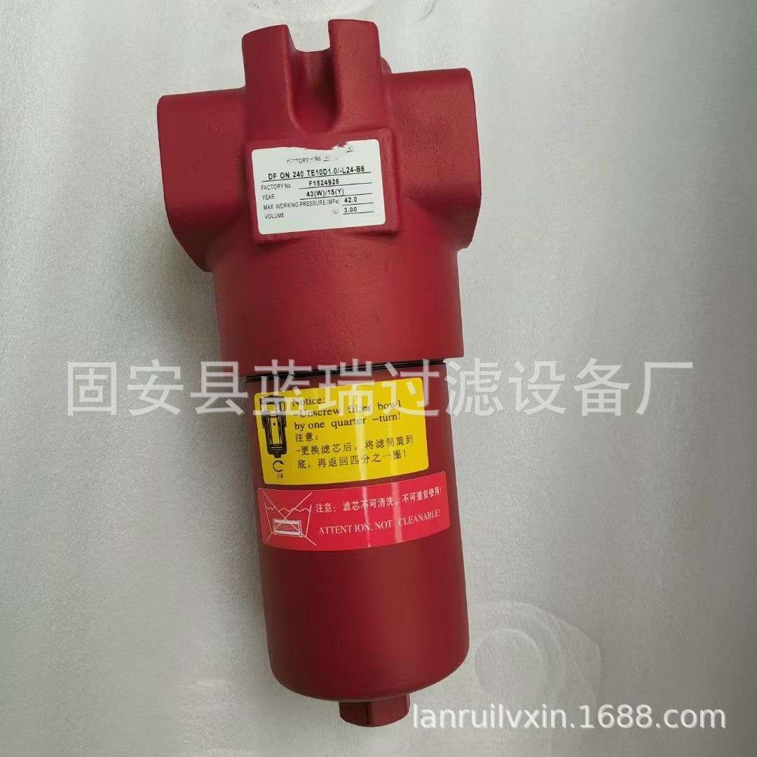 替换DFON060TCSA1.0/-B6(1281469)贺德克双筒过滤器滤芯