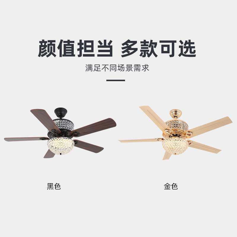 中山灯饰厂家 水晶风扇灯新中式固定木叶风扇吊灯客厅餐厅灯饰