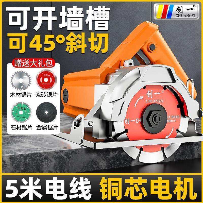 调速切割机家用小型木工专用手提瓷砖石材金属开槽云石机电锯,农机/农具/农膜,播种栽苗器/地膜机,淘宝优惠券,粉丝福利购,淘宝优惠卷