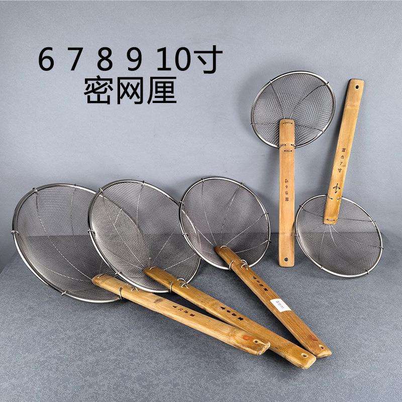 不锈钢漏勺笊篱大号长竹柄捞面厘超细密过滤网格手工编织油炸渣勺