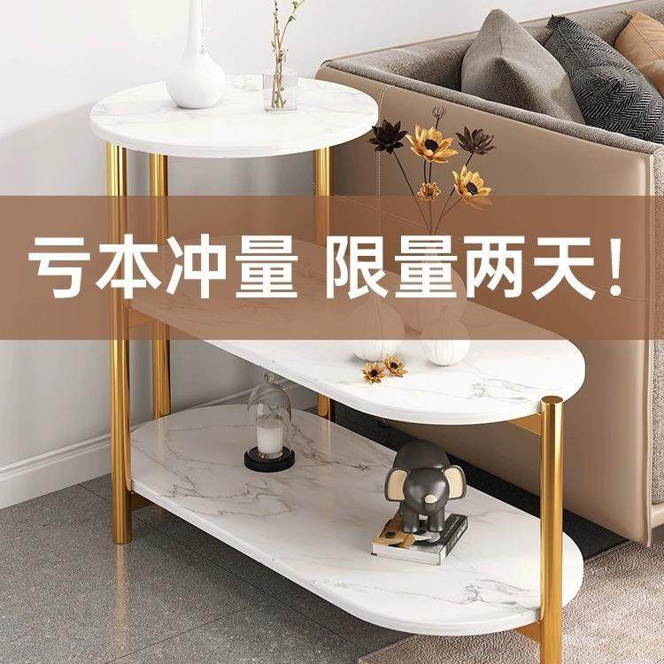 轻奢沙发边几侧边柜简易客厅小户型茶几卧室床头铁艺桌子置物架子