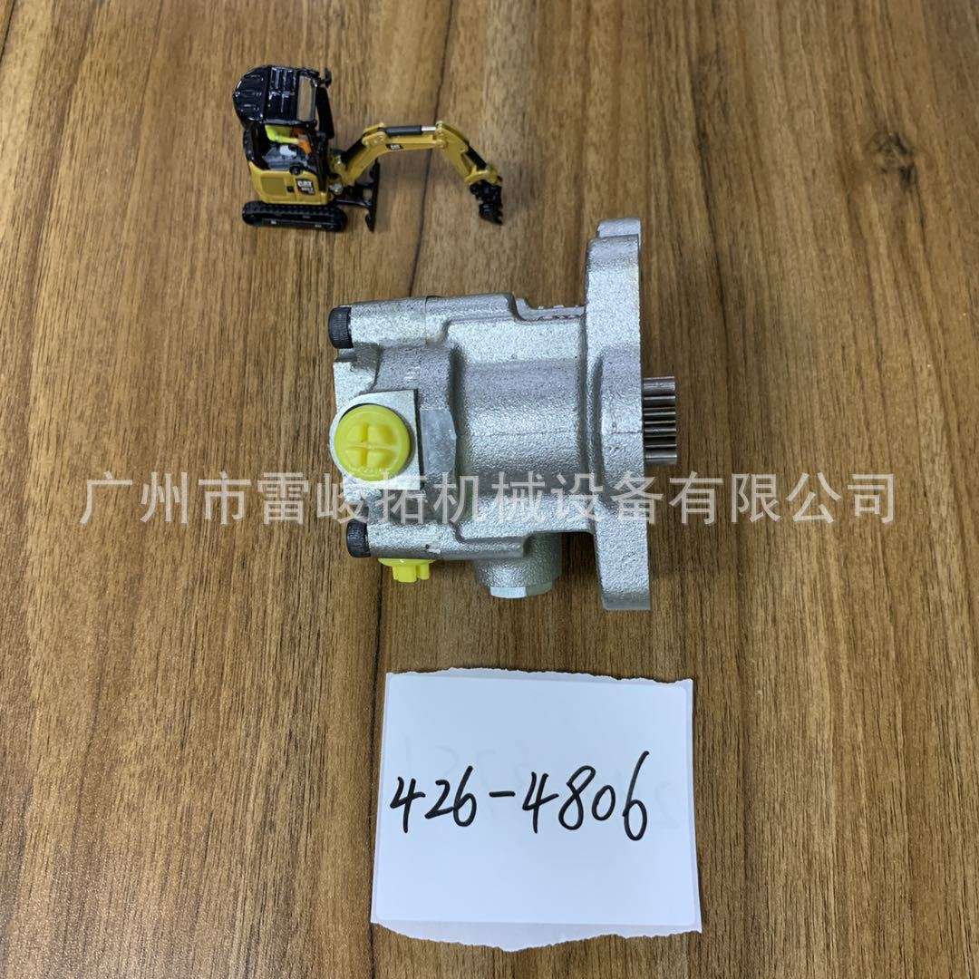 挖掘机装载机配件426-4806柴油泵尾泵C6.6   4264806