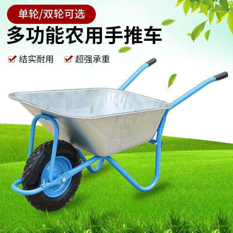 爆款热卖花园工地货车料农用手推建筑小推车垃圾独轮推沙单轮旺坤