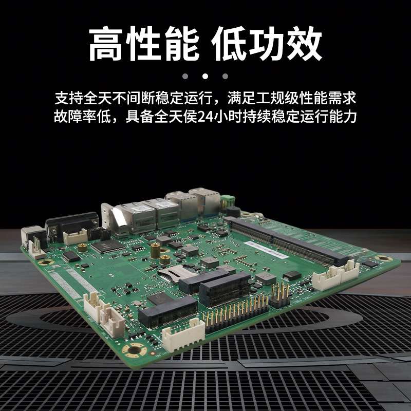 迷你ITX工控主板i3i5i7-6200U 7200U双千兆网口一体机电脑3.5寸