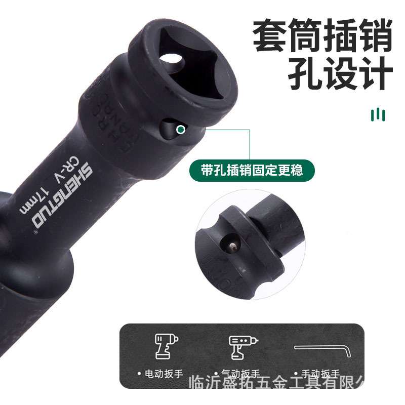 1/2加长特长型薄壁套筒电动扳手专用摩配内六角套筒7-24mm工具