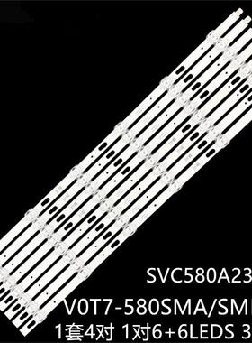 UE58TU7105 UN58TU7000 UE58TU7100灯条V0T7-580SMB-R0 SVC580A23