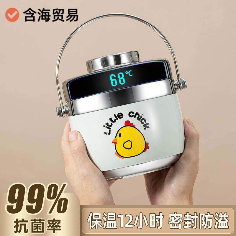 保温饭盒上班族女便携宿舍学生带盖保温桶大容量不锈钢便当盒多层,农机/农具/农膜,播种栽苗器/地膜机,淘宝优惠券,粉丝福利购,淘宝优惠卷