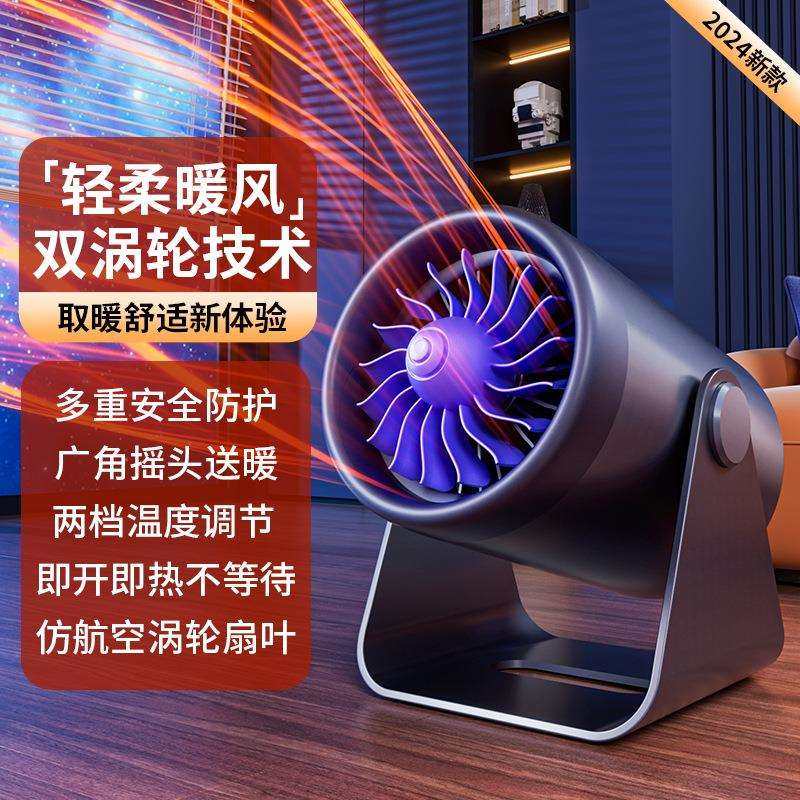 新款桌面暖风机家用小型办公室迷你便携宿舍卧室创意省电取暖器,农机/农具/农膜,播种栽苗器/地膜机,淘宝优惠券,粉丝福利购,淘宝优惠卷
