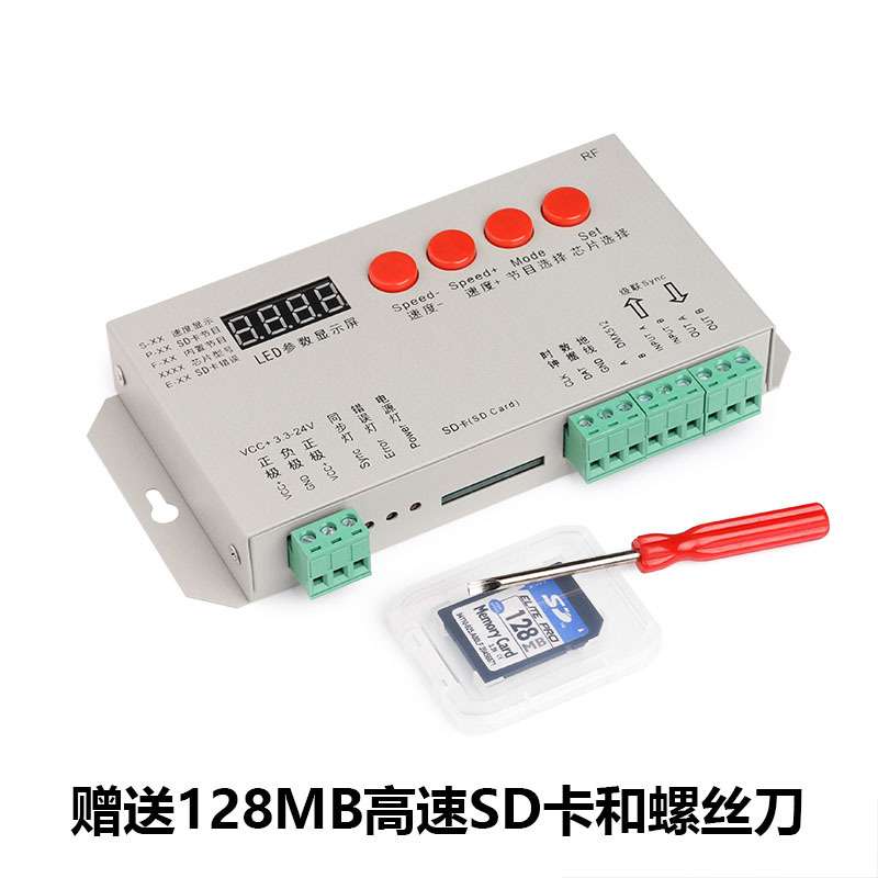 K1000S全彩Led灯带幻彩2811/1903可编程文字动画带SD卡级联控制器