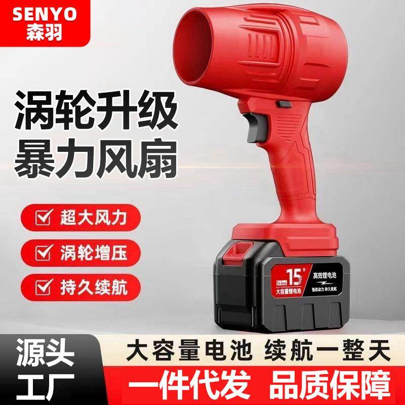 大功率暴力风扇充电式锂电涡轮暴风机便携工业户外除尘器吹风机,农机/农具/农膜,播种栽苗器/地膜机,淘宝优惠券,粉丝福利购,淘宝优惠卷