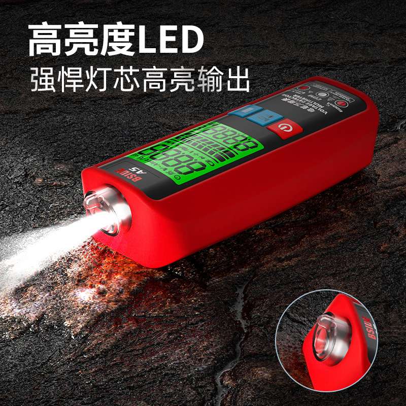 A5全自动数字万用表高精度电压电流表电工便携式数显表