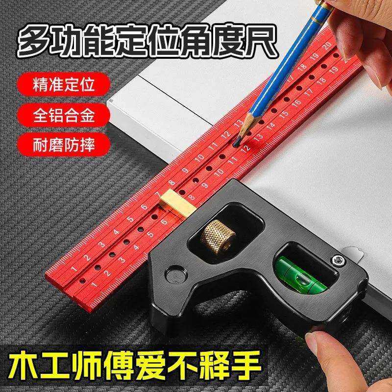90度45活动角尺木工重型高精度铝合金多功能组合可移动限位直角尺,农机/农具/农膜,播种栽苗器/地膜机,淘宝优惠券,粉丝福利购,淘宝优惠卷