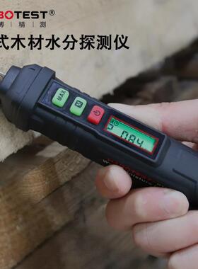 华博HT65笔式木材水分仪木板纸张建筑材料湿度检测便携水分计