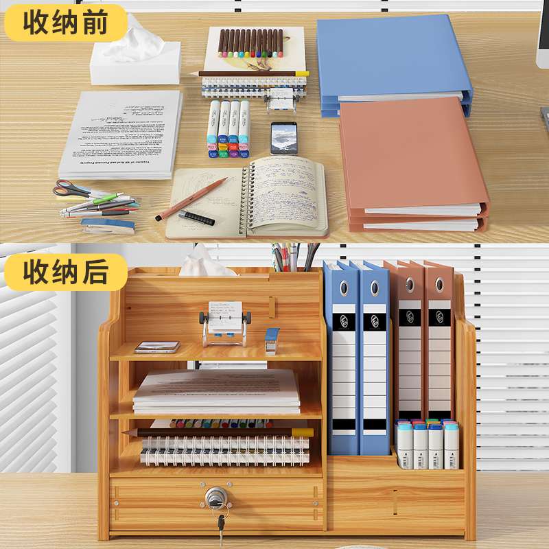 桌面文件收纳架办公桌置物架笔筒办公室收纳盒木柜书架工位文件架