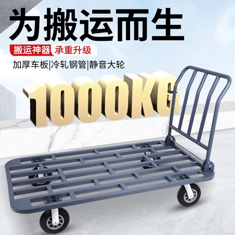 手推车搬运车加厚载重王工地农用两轮拉货小推车实心充气轮平板车