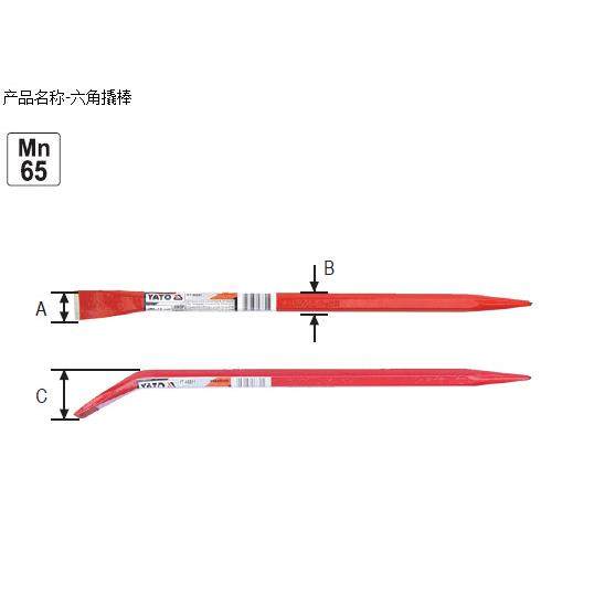 易尔拓YATO YT-46831六角撬棒 安装撬棍 撬杠400mm,农机/农具/农膜,播种栽苗器/地膜机,淘宝优惠券,粉丝福利购,淘宝优惠卷