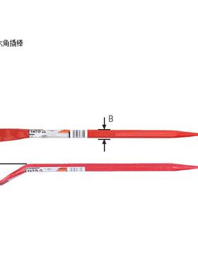 易尔拓YATO YT-46831六角撬棒 安装撬棍 撬杠400mm