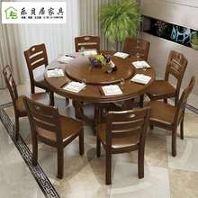 实木餐桌椅组合圆形客厅家用小户型吃饭桌子中式带转盘酒店大圆桌