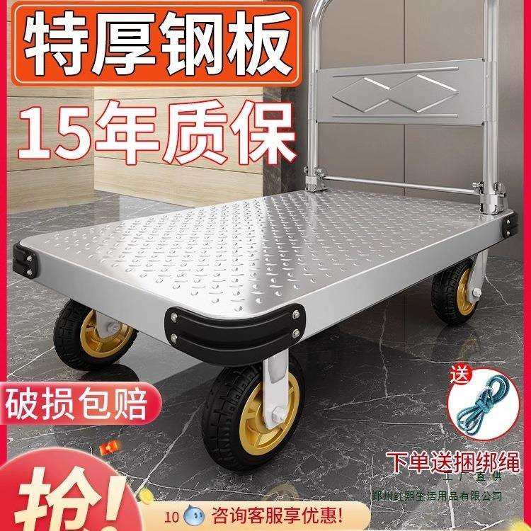 钢板小推车拉货手推车搬运车家用平板车便携拖车折叠小拉车手拉车,农机/农具/农膜,播种栽苗器/地膜机,淘宝优惠券,粉丝福利购,淘宝优惠卷