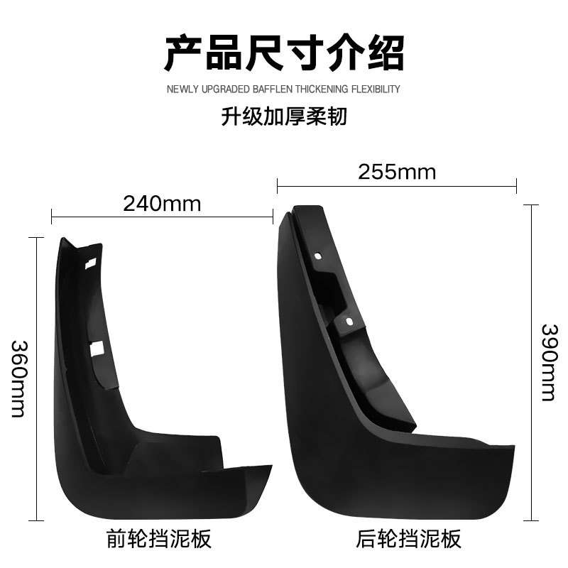适用于捷豹F-PACE 2016-2021汽车轮胎挡泥板FPACE外贸跨境挡泥皮