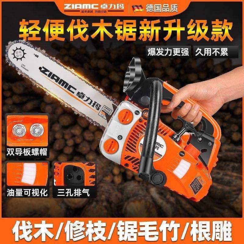 轻便小油锯单手汽油链锯手持小型家用劈柴大功率伐木锯修枝垒德株,农机/农具/农膜,播种栽苗器/地膜机,淘宝优惠券,粉丝福利购,淘宝优惠卷