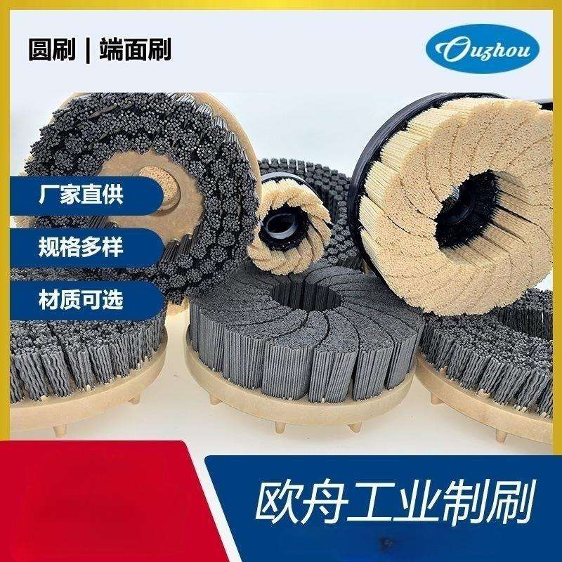 厂家端面刷金属表面毛刺抛光圆刷家具圆盘刷浮雕凹凸清洁打磨刷