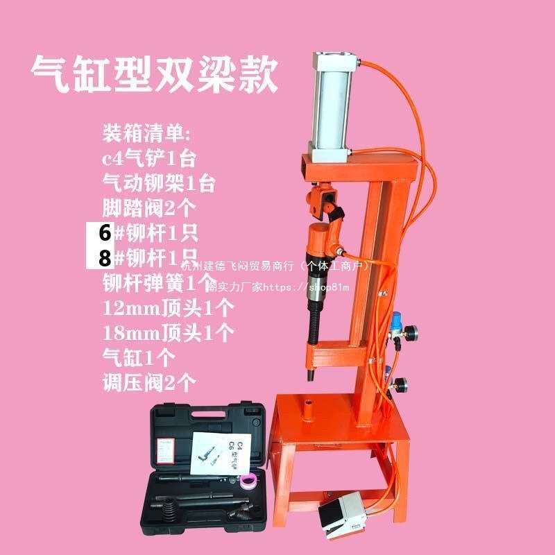 刹车片铆钉机大货车刹车片铆片机铆刹车片工具气动刹车片铆片机