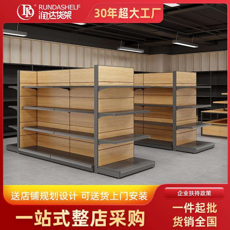 超市货架展示架大型商超木纹转印置物架架百货超市重型货架粮油架