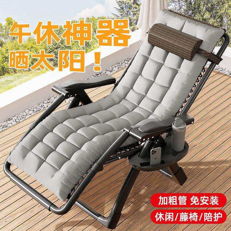 躺椅懒人椅晒太阳折叠躺椅办公室午休靠背午睡椅子,农机/农具/农膜,播种栽苗器/地膜机,淘宝优惠券,粉丝福利购,淘宝优惠卷