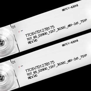 12X7 适65S423 65P2US灯条65D2900 65M1AU 65HR330M07A4 D65A650U