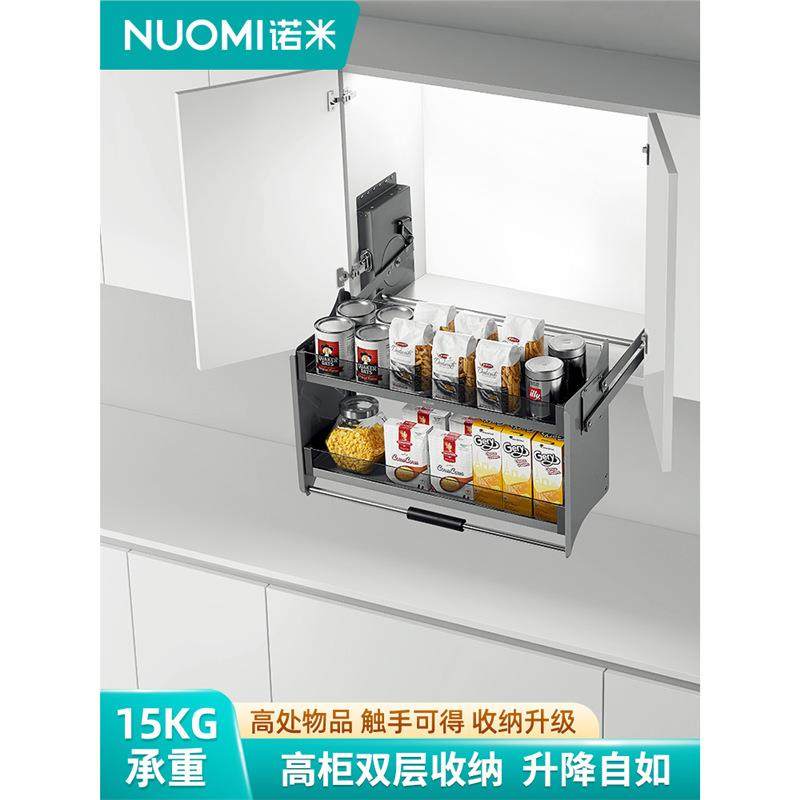 NUOMI诺米厨房升降吊柜拉篮单双层缓冲式下拉储物篮吊柜空降机,农机/农具/农膜,播种栽苗器/地膜机,淘宝优惠券,粉丝福利购,淘宝优惠卷