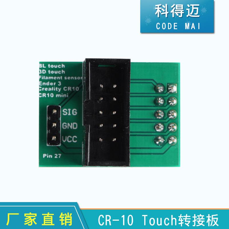 3D打印机配件 Creality CR-10 / Ender 3 Pin 27 Board for Touch
