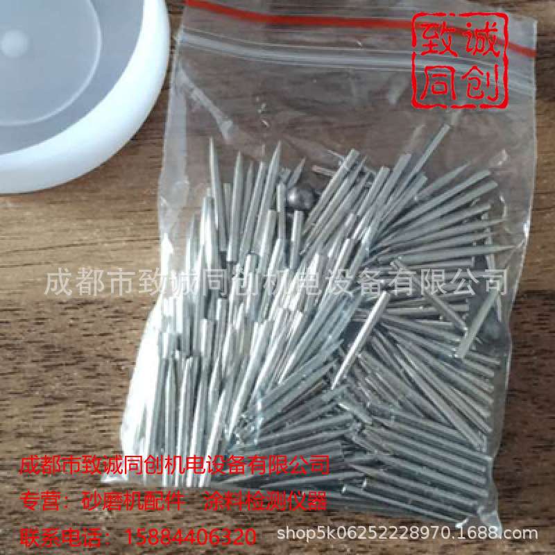 QFZ QFD（电动）漆膜附着力试验仪专用钢针 划针 555唱针 808唱针
