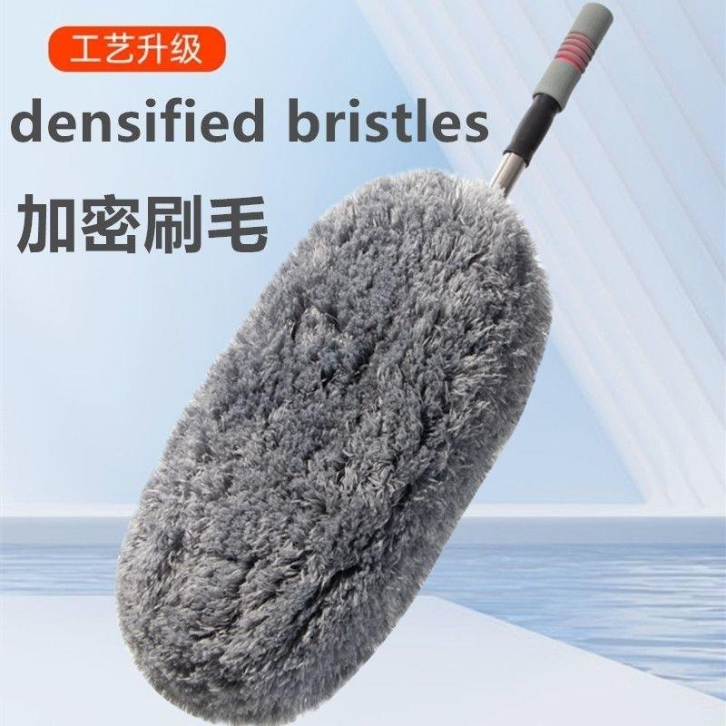 B6Y除尘掸子软毛擦车拖把扫灰尘蜡刷车拖把车载清洁洗车工具干湿