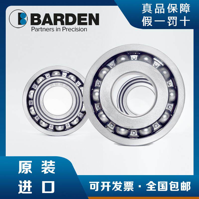 SCB1313Y6 VCMP212 爱德华沈科仪通嘉进口高速真空干泵Barden轴承